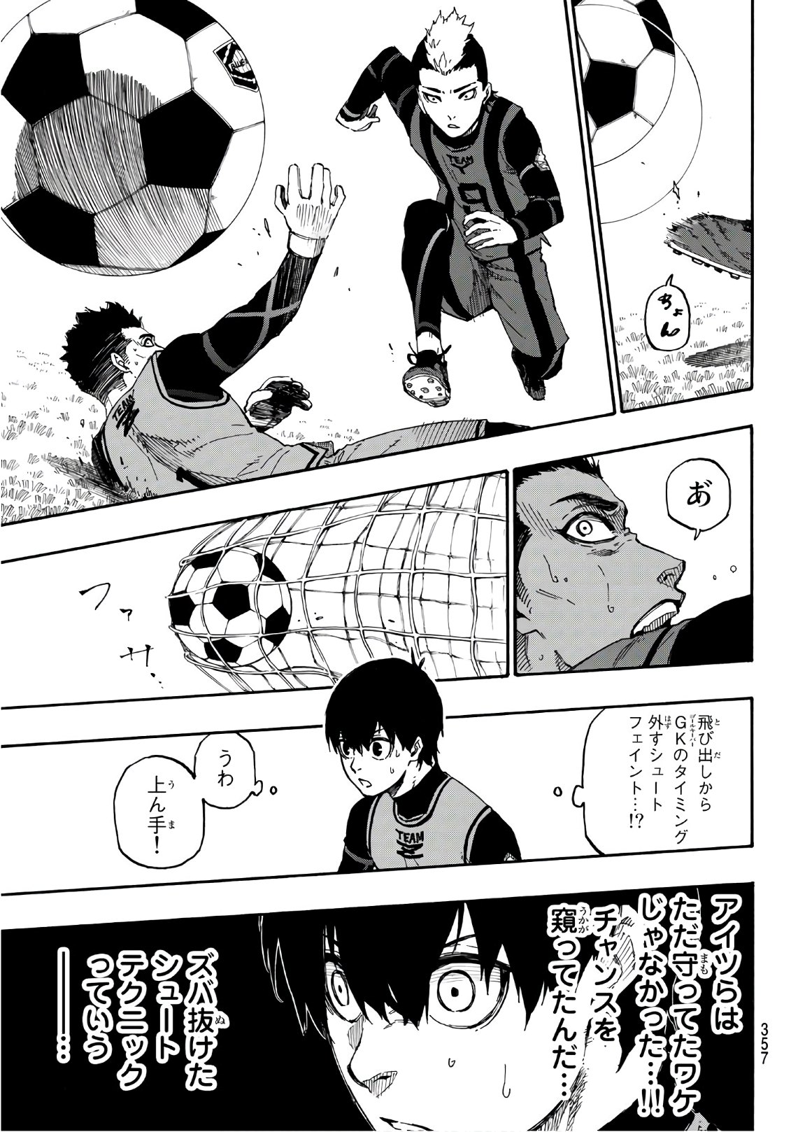 Blue Lock Chap 11 - Next Chap 12