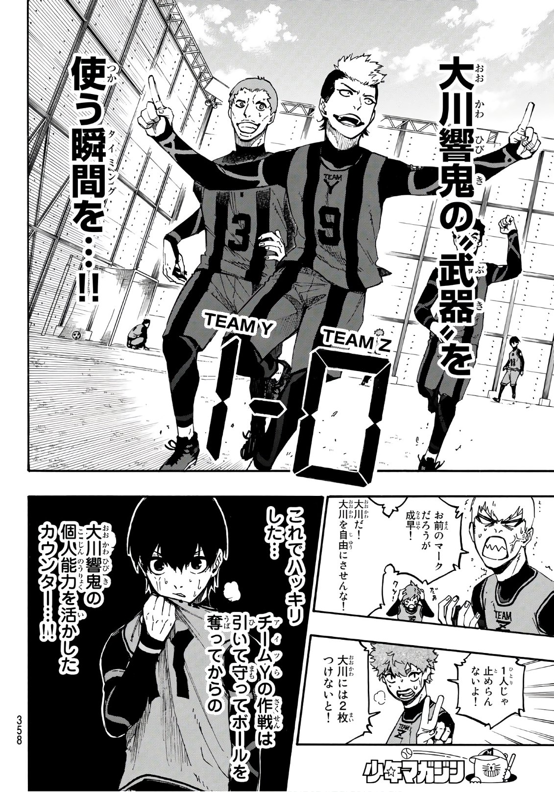 Blue Lock Chap 11 - Next Chap 12