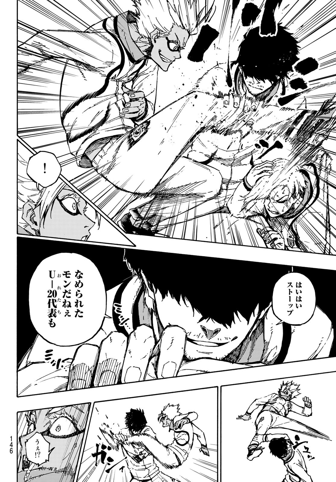 Blue Lock Chap 110 - Next Chap 111