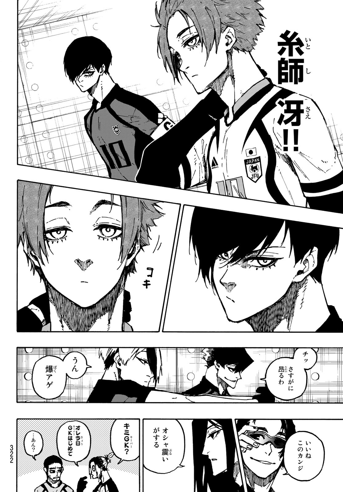 Blue Lock Chap 112 - Next Chap 113
