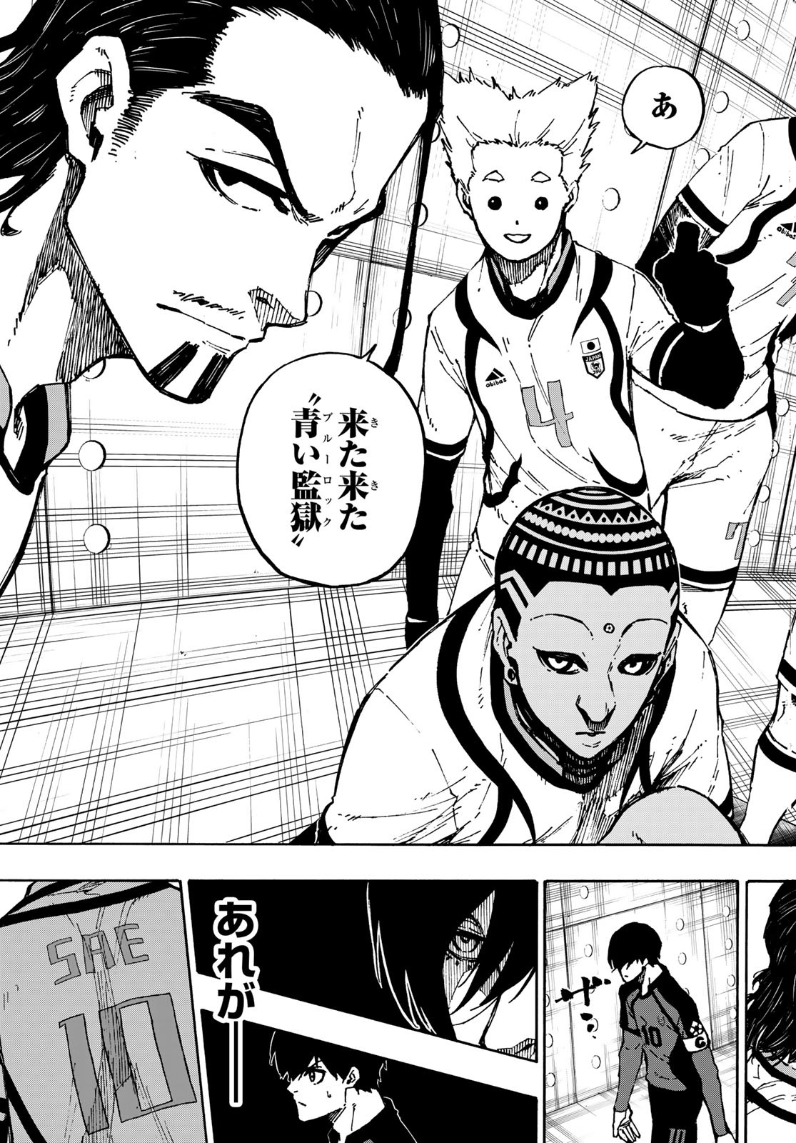 Blue Lock Chap 112 - Next Chap 113