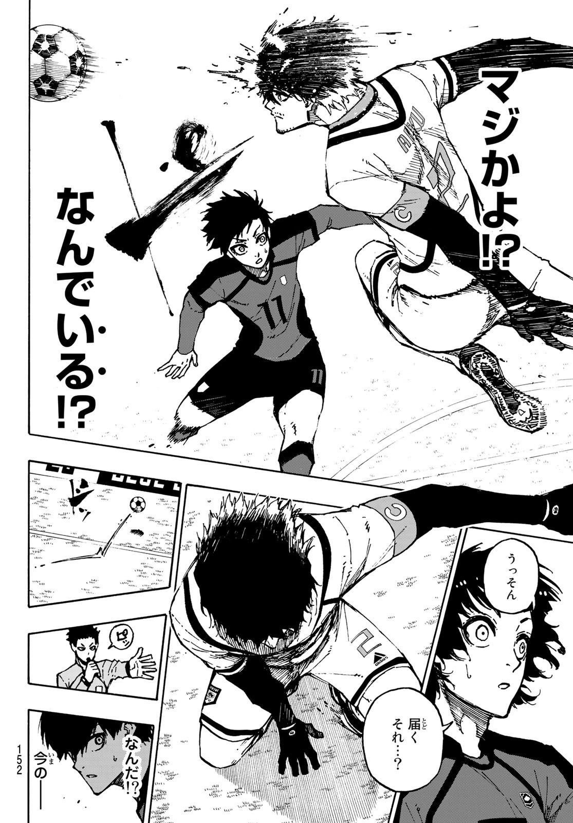 Blue Lock Chap 113 - Next Chap 114