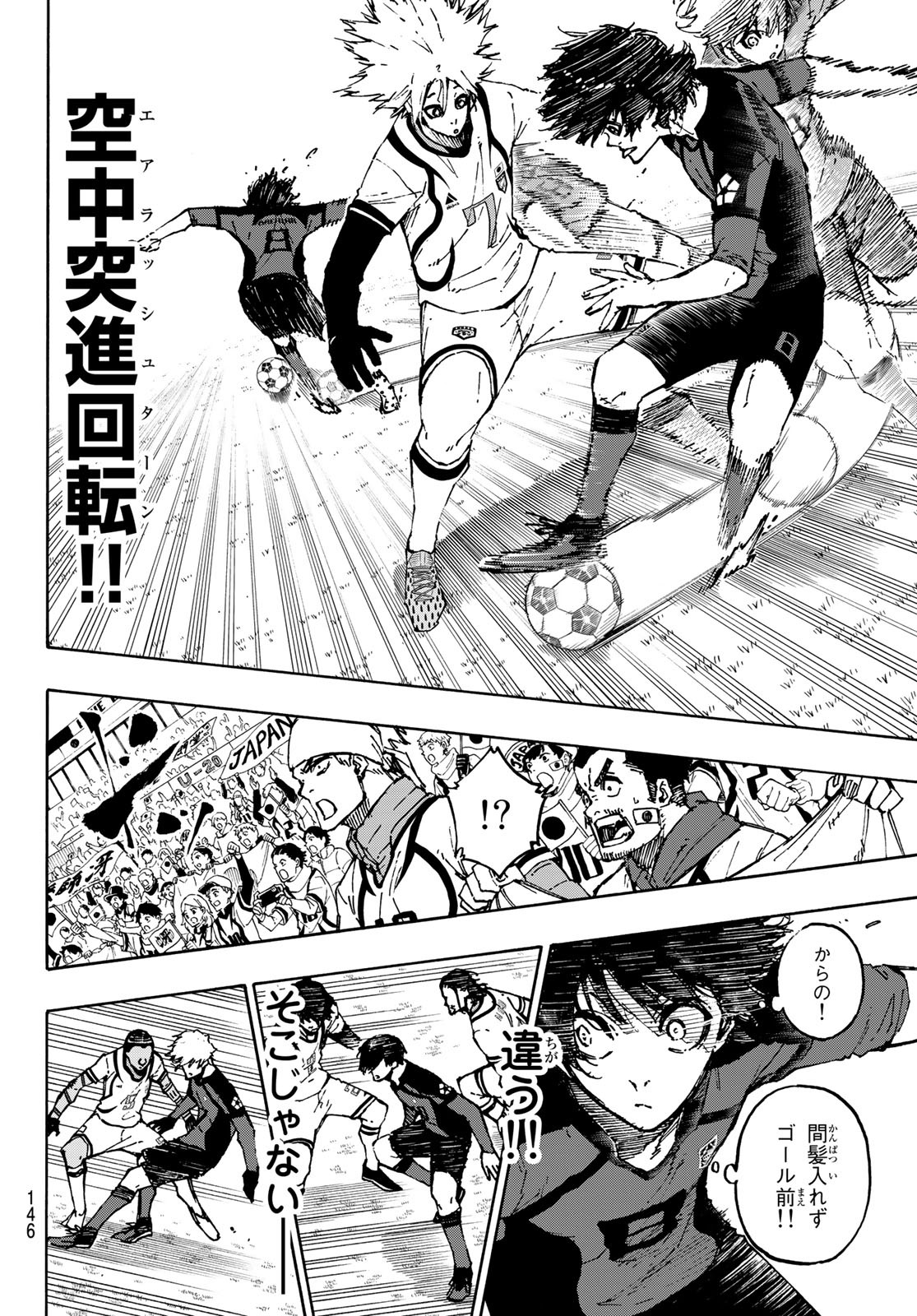 Blue Lock Chap 113 - Next Chap 114