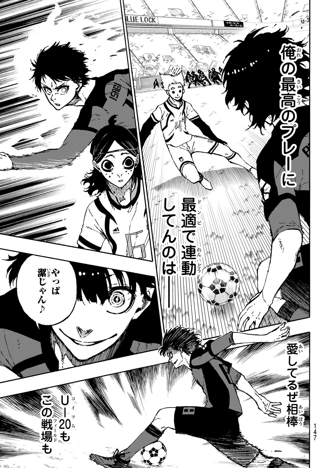 Blue Lock Chap 113 - Next Chap 114