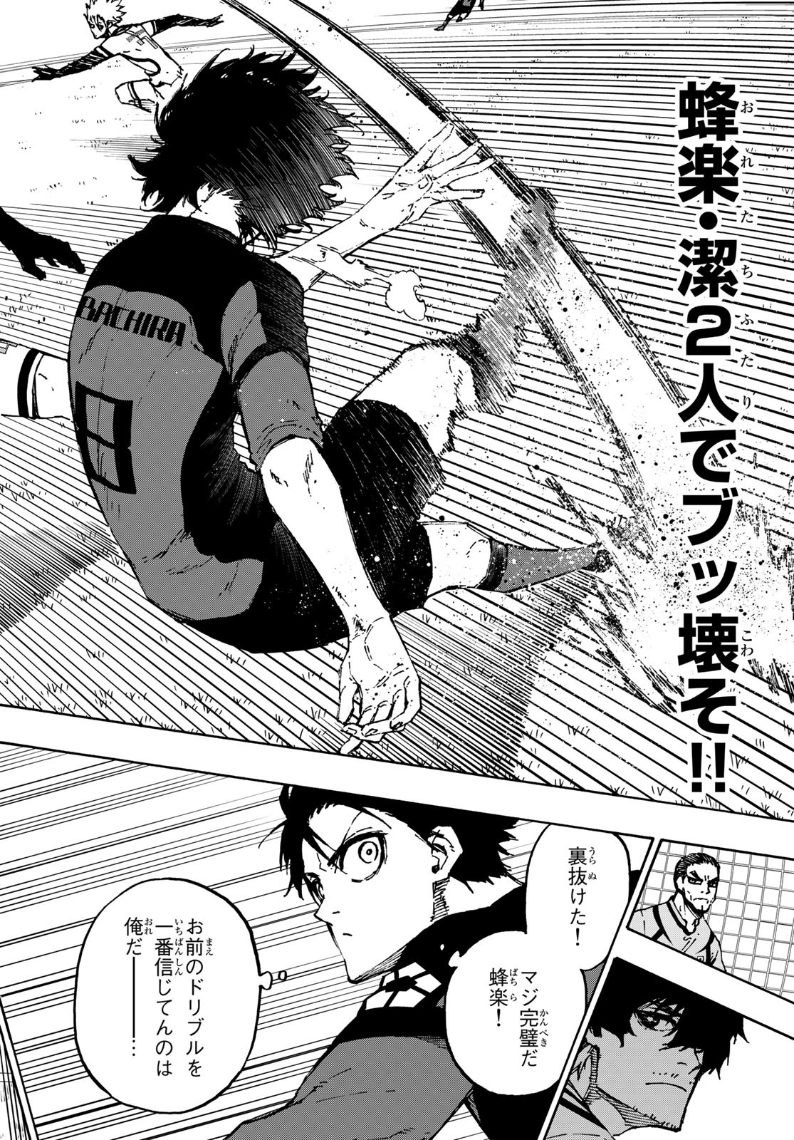Blue Lock Chap 113 - Next Chap 114