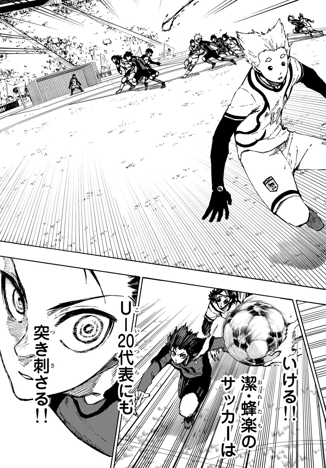 Blue Lock Chap 113 - Next Chap 114