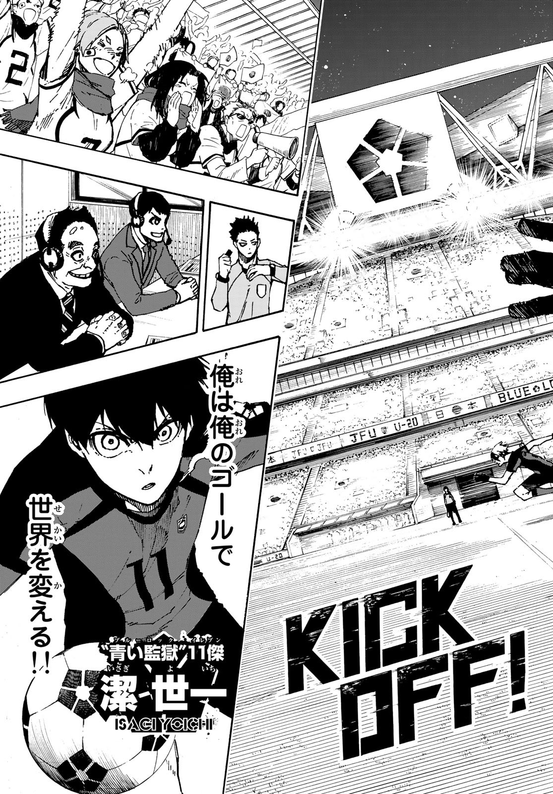 Blue Lock Chap 113 - Next Chap 114