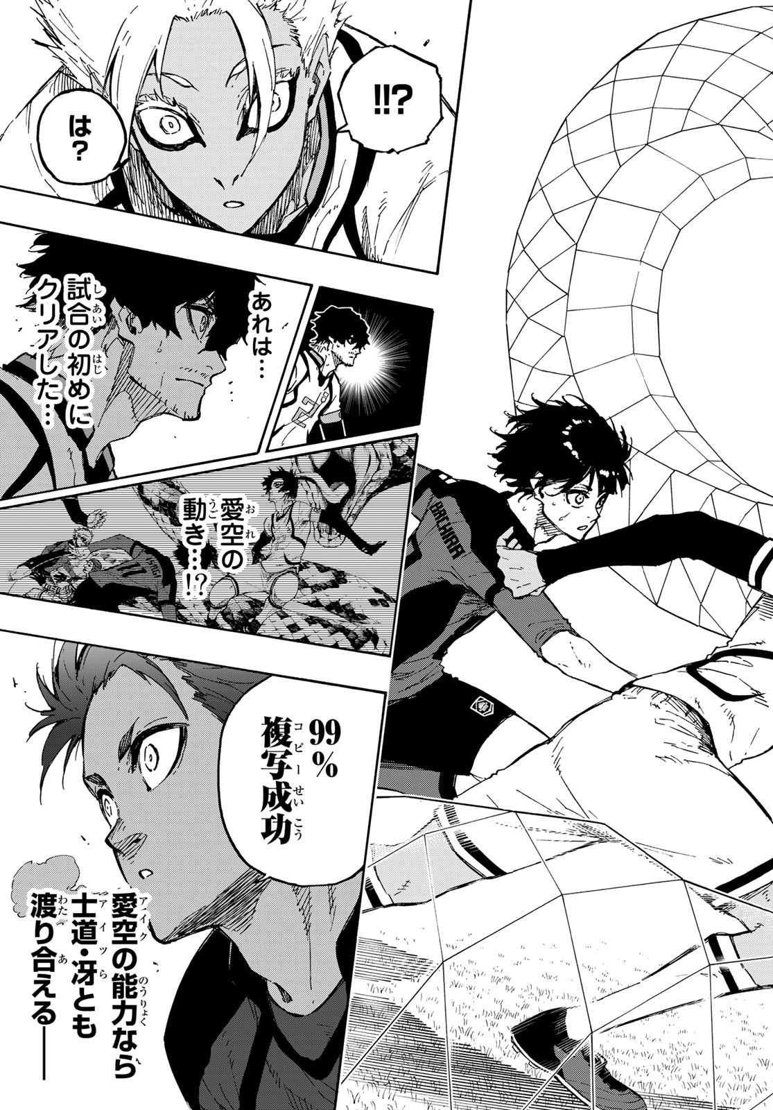 Blue Lock Chap 129 - Next Chap 130
