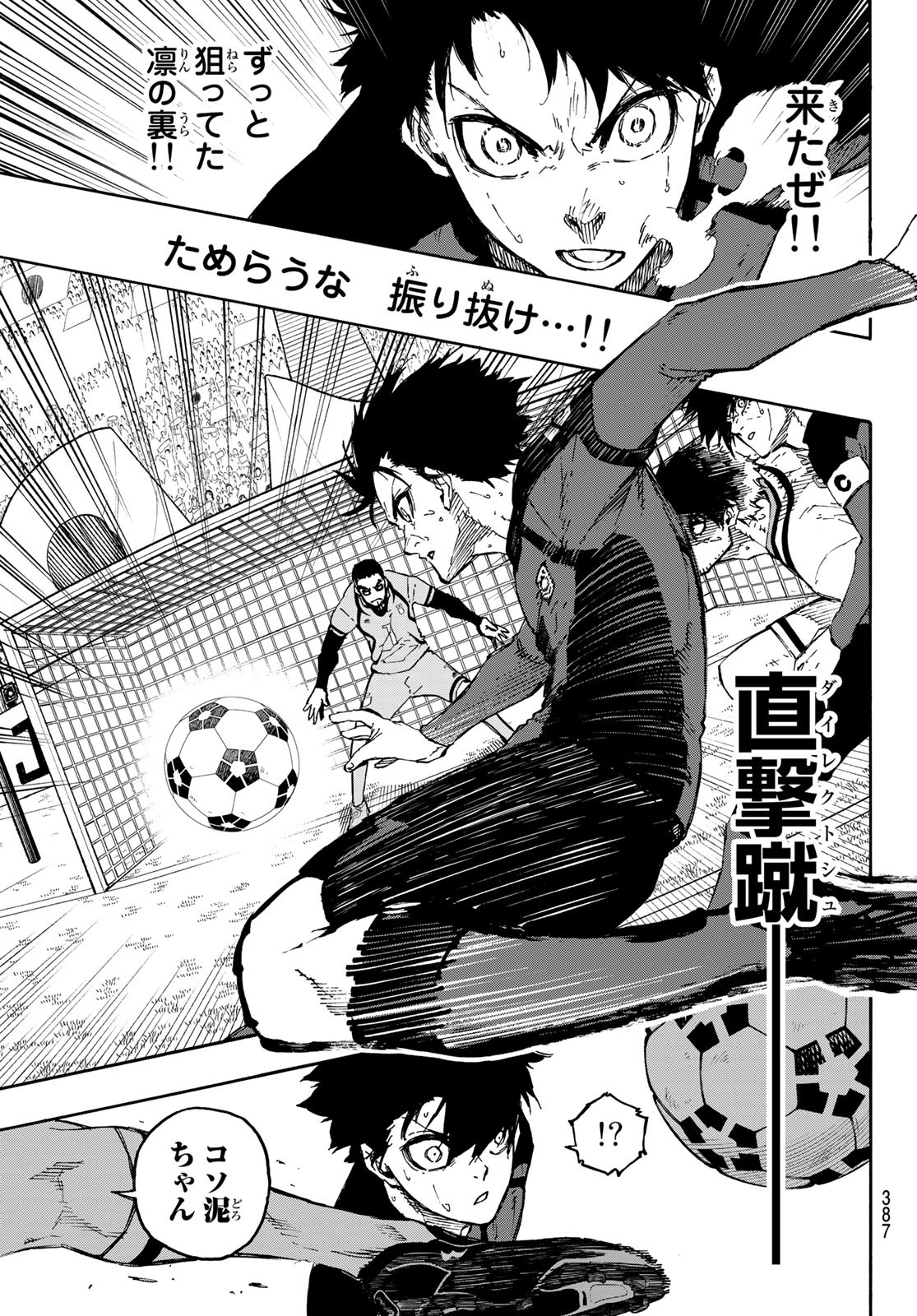 Blue Lock Chap 129 - Next Chap 130