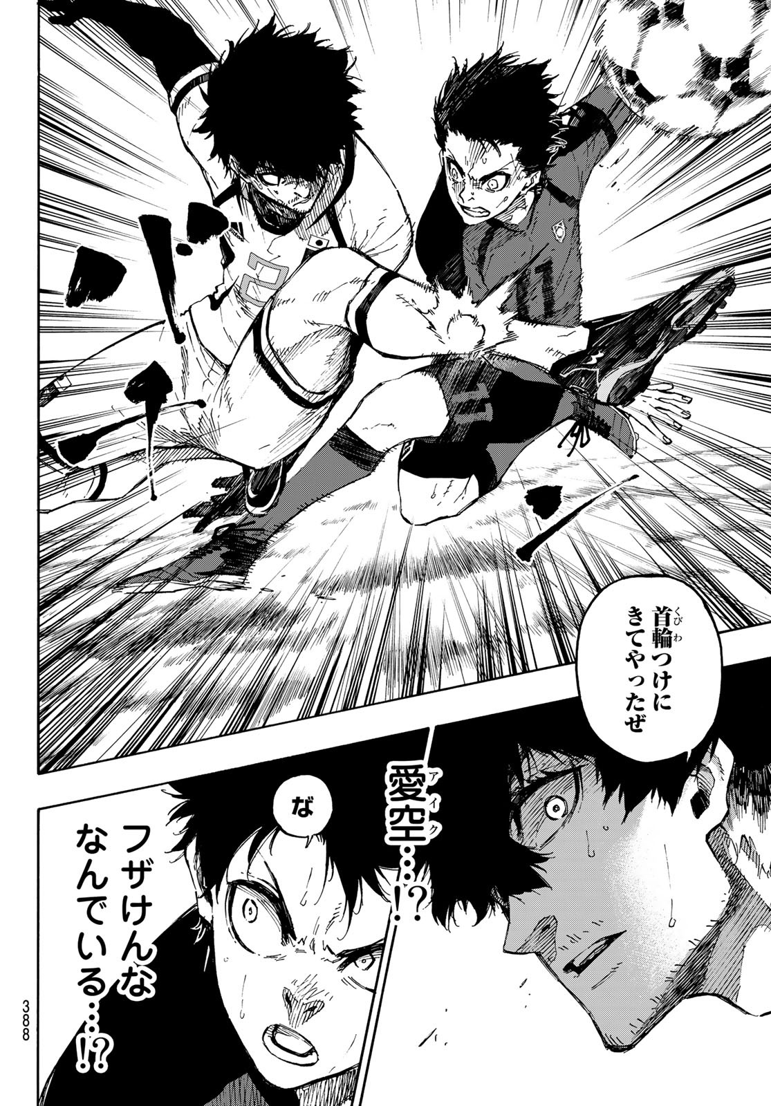 Blue Lock Chap 129 - Next Chap 130