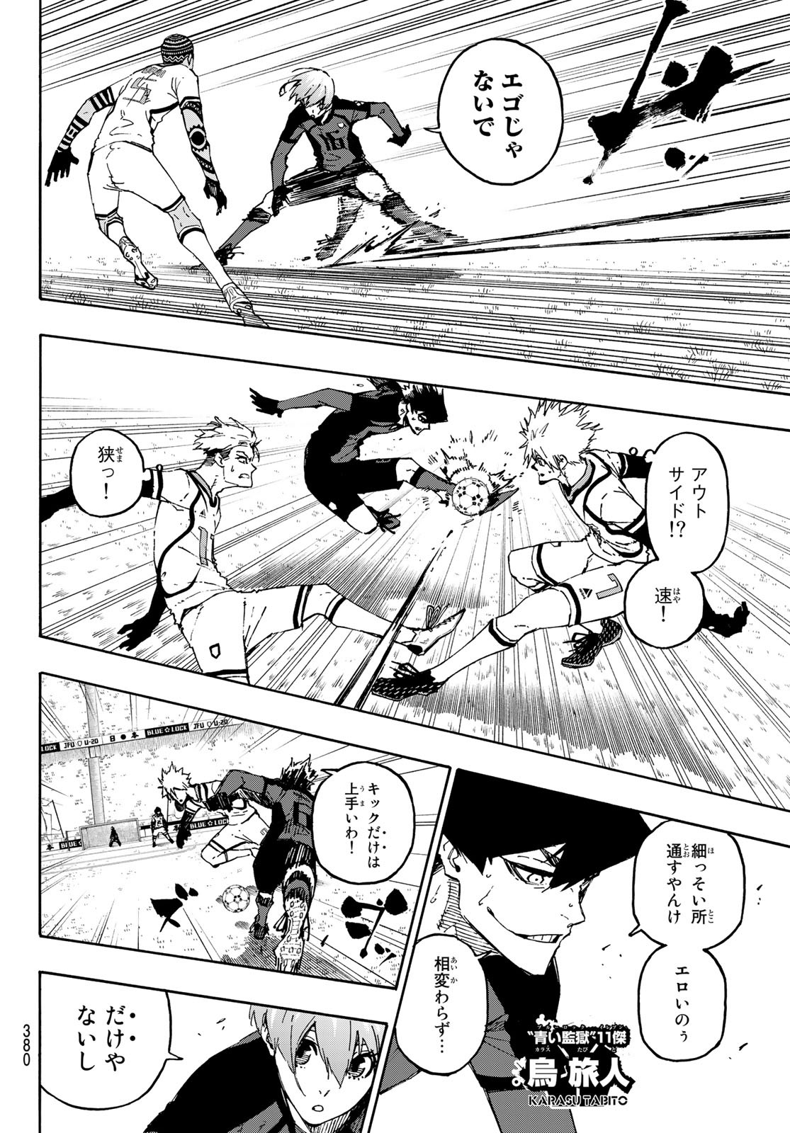 Blue Lock Chap 129 - Next Chap 130