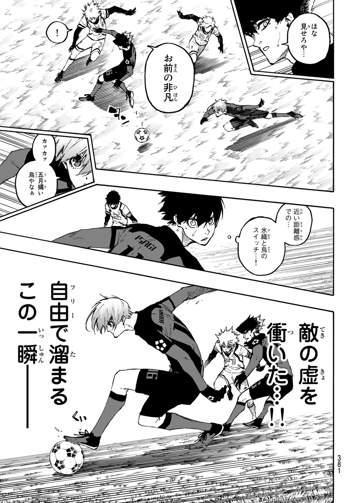 Blue Lock Chap 129 - Next Chap 130