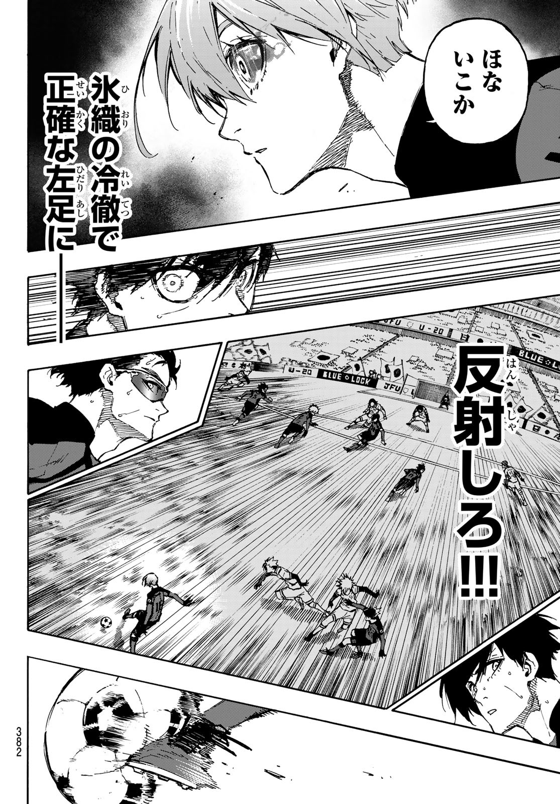 Blue Lock Chap 129 - Next Chap 130