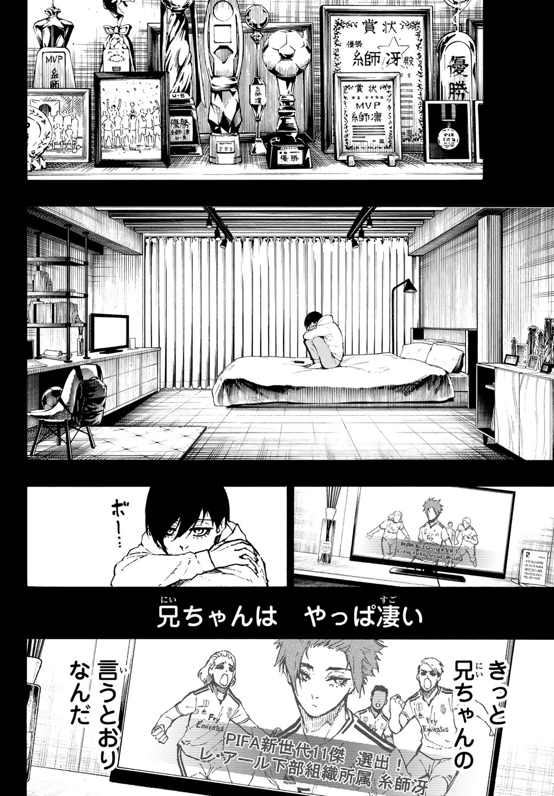 Blue Lock Chap 125 - Next Chap 126