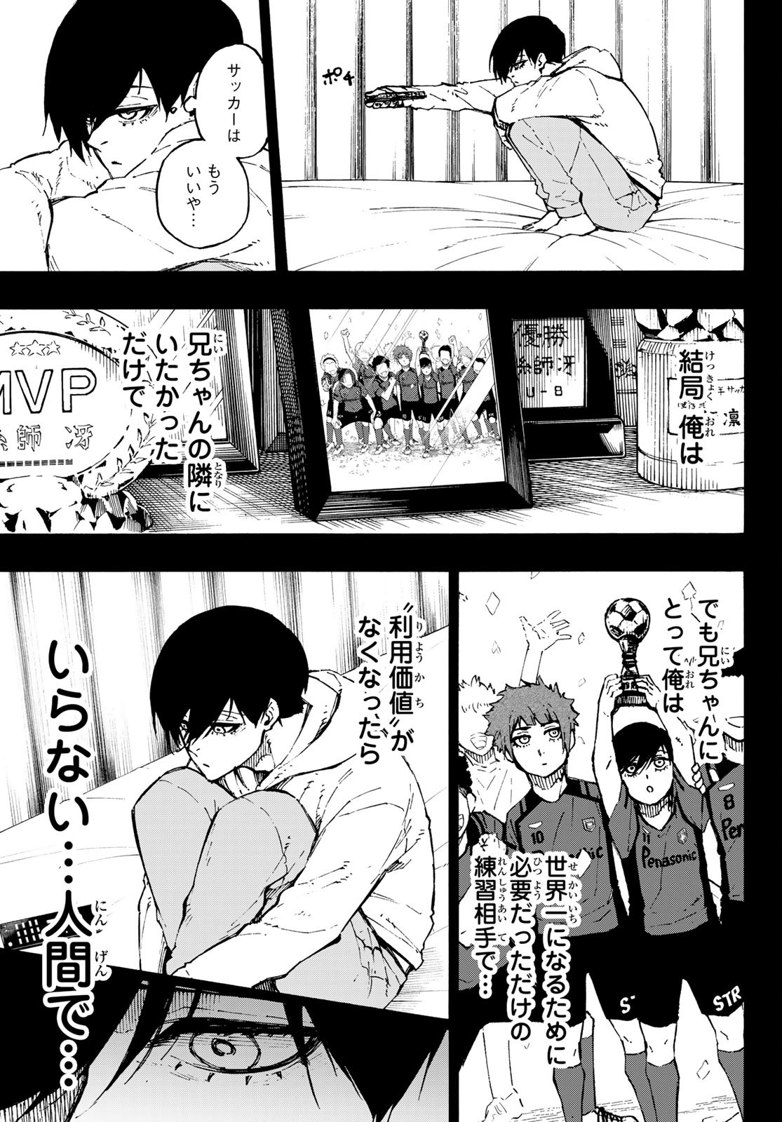 Blue Lock Chap 125 - Next Chap 126