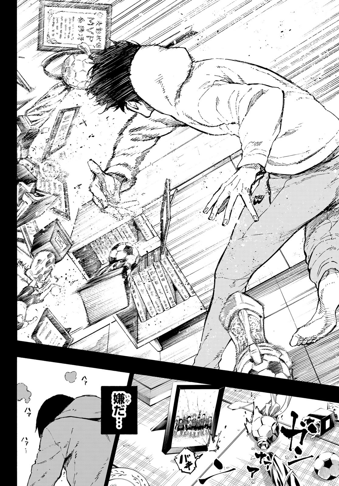 Blue Lock Chap 125 - Next Chap 126