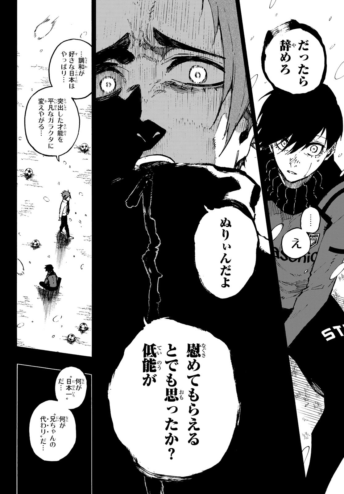 Blue Lock Chap 125 - Next Chap 126