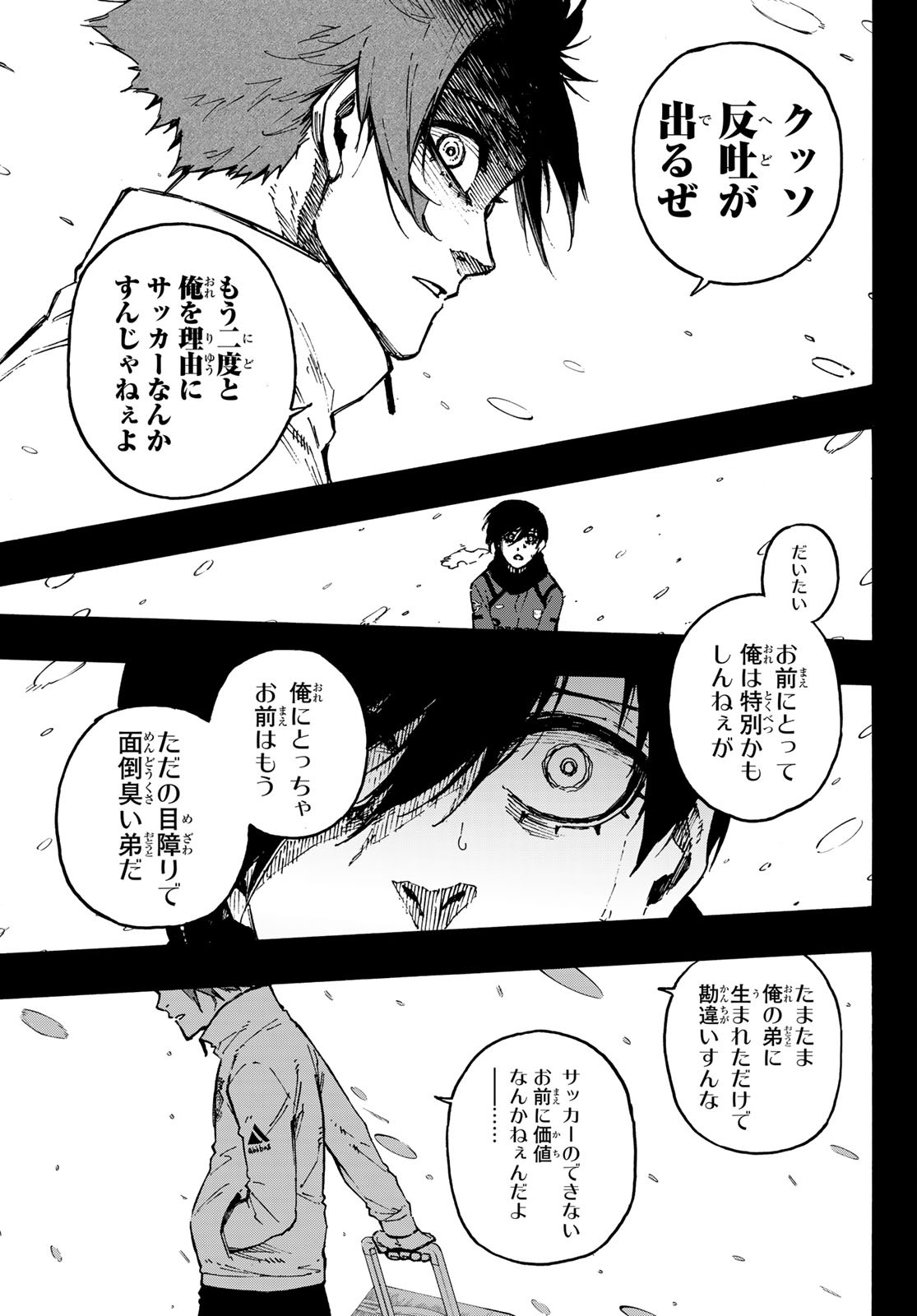 Blue Lock Chap 125 - Next Chap 126