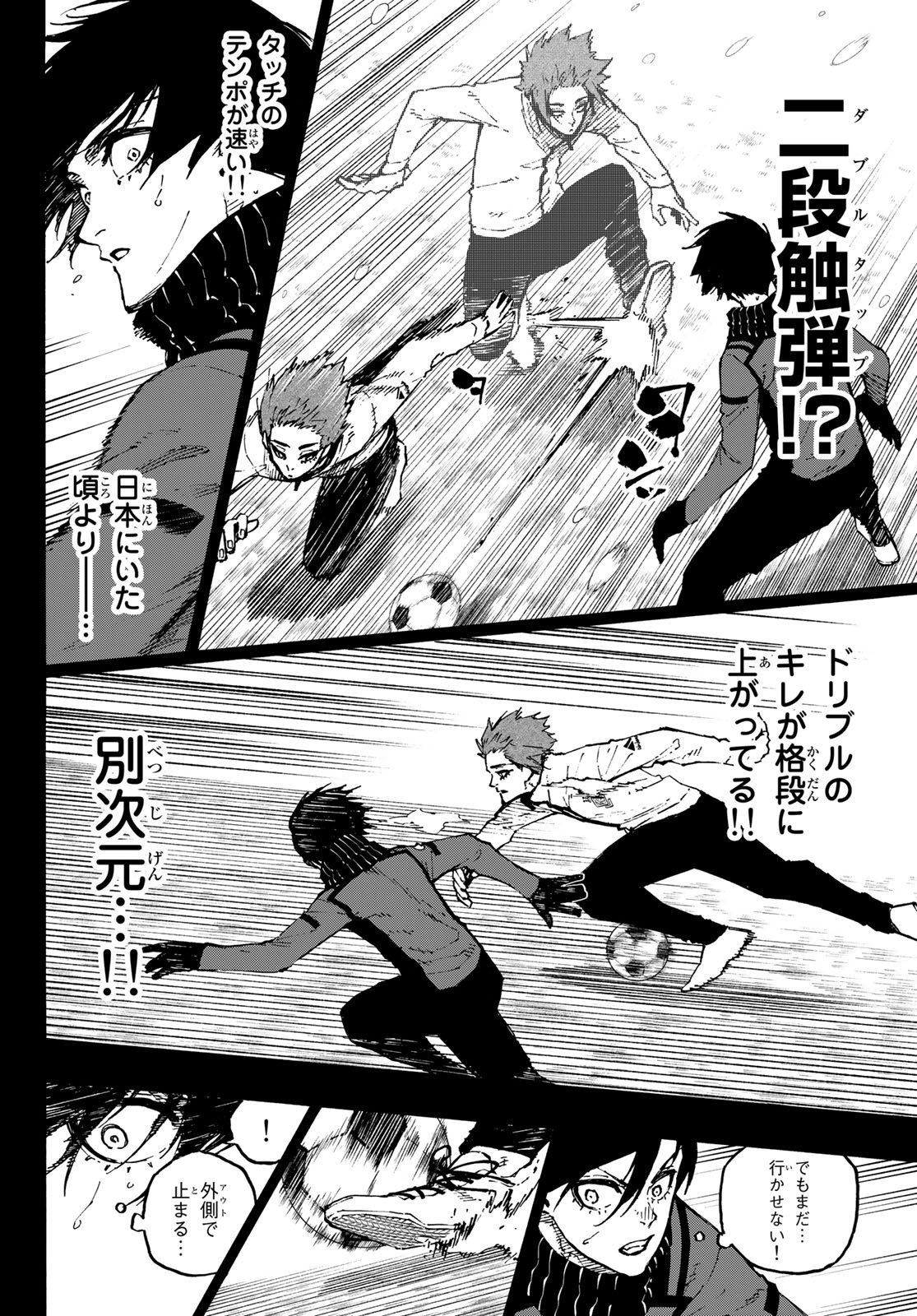 Blue Lock Chap 125 - Next Chap 126