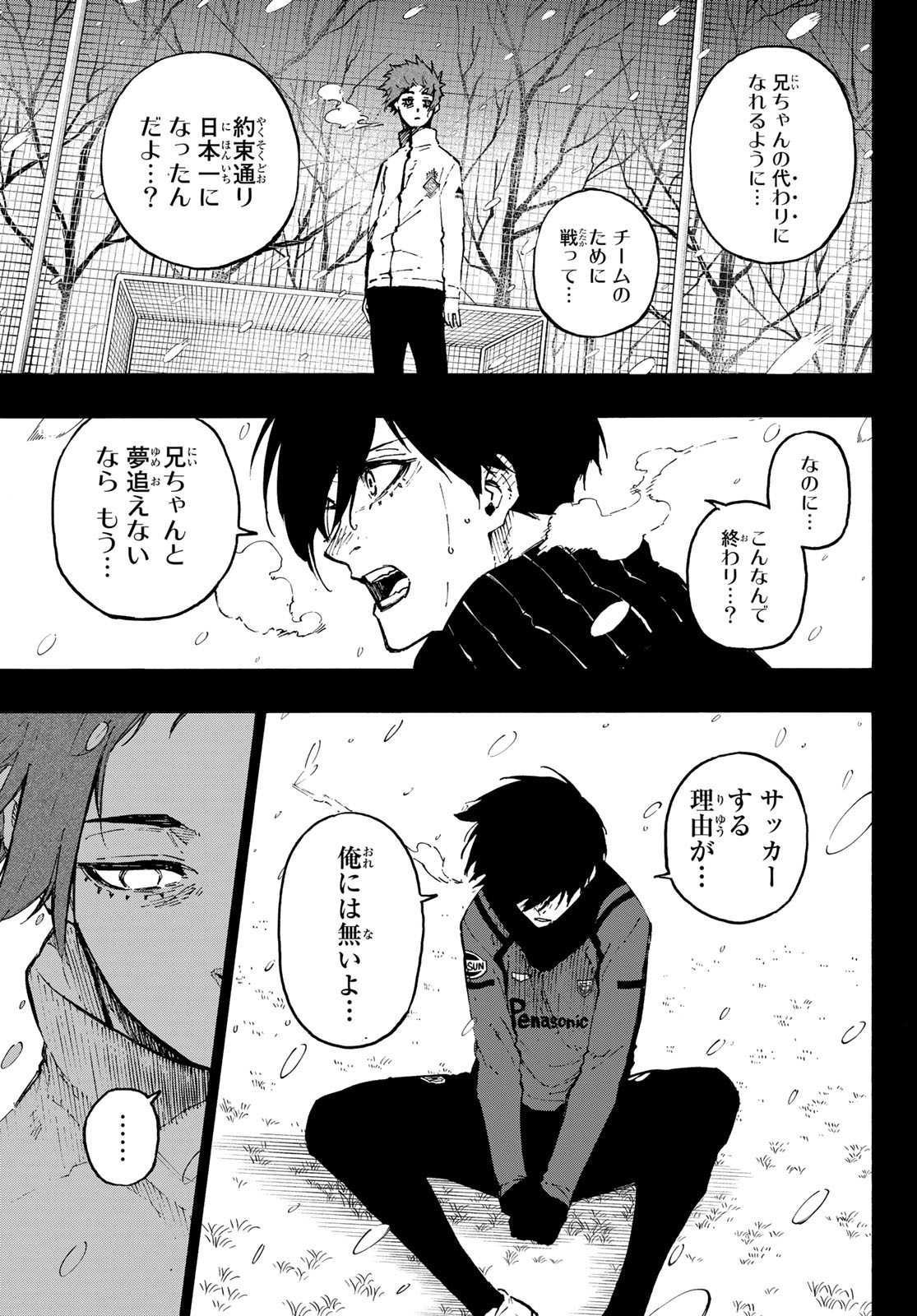 Blue Lock Chap 125 - Next Chap 126