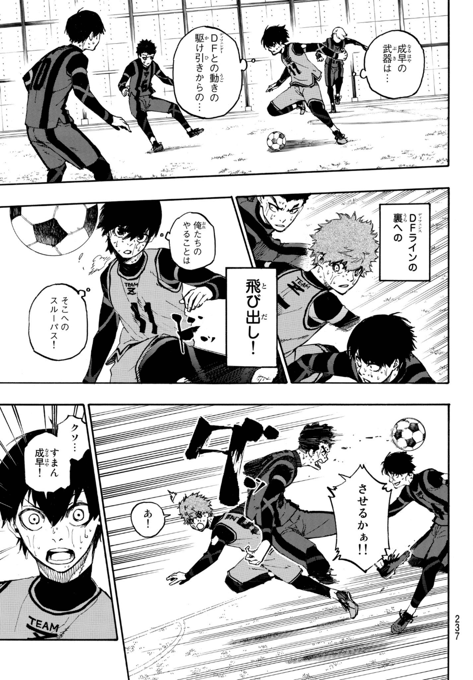 Blue Lock Chap 12 - Next Chap 13