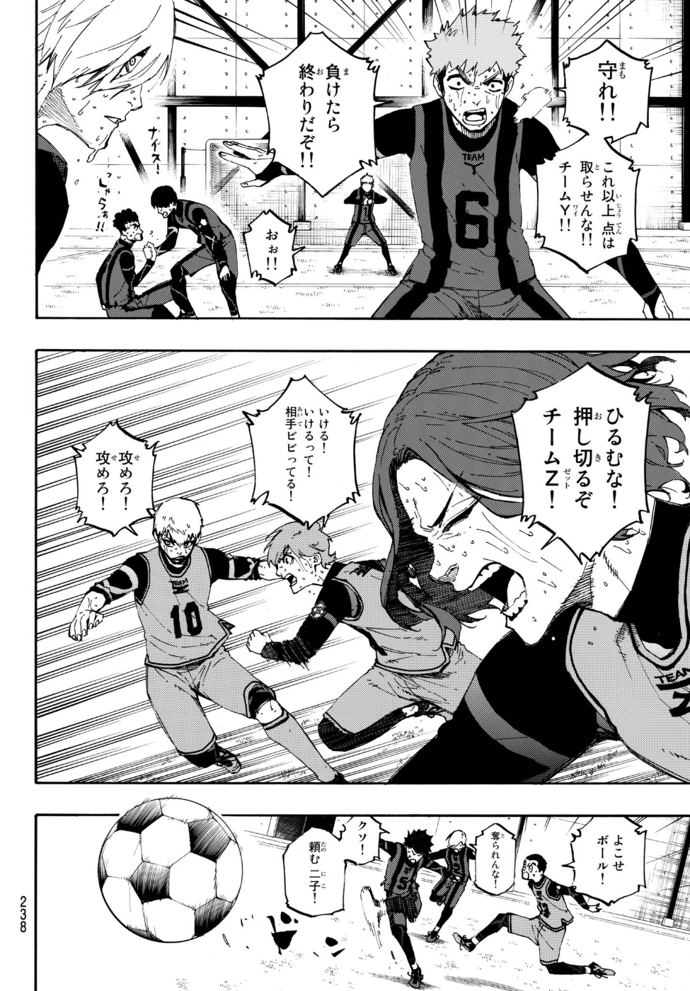 Blue Lock Chap 12 - Next Chap 13