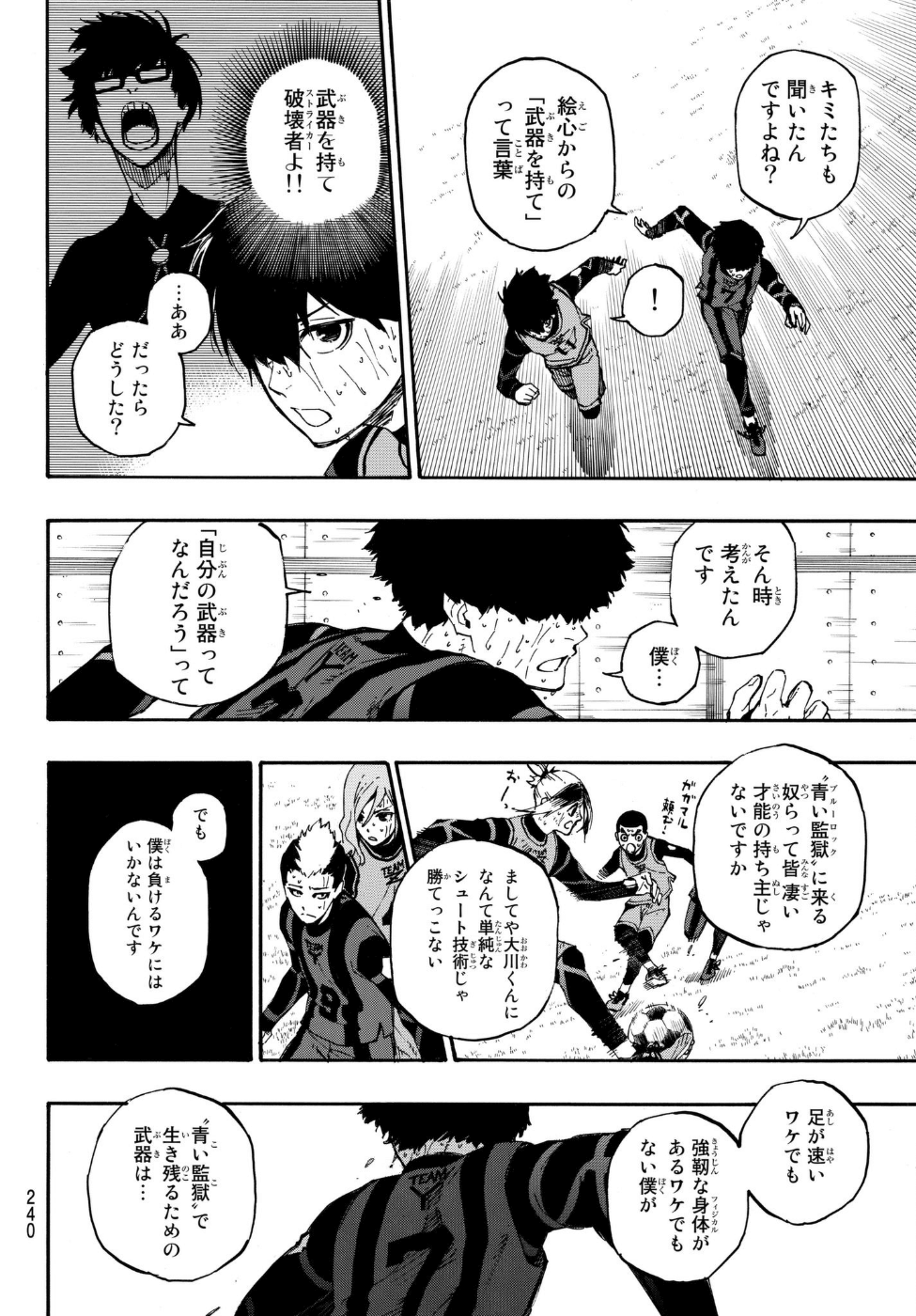 Blue Lock Chap 12 - Next Chap 13