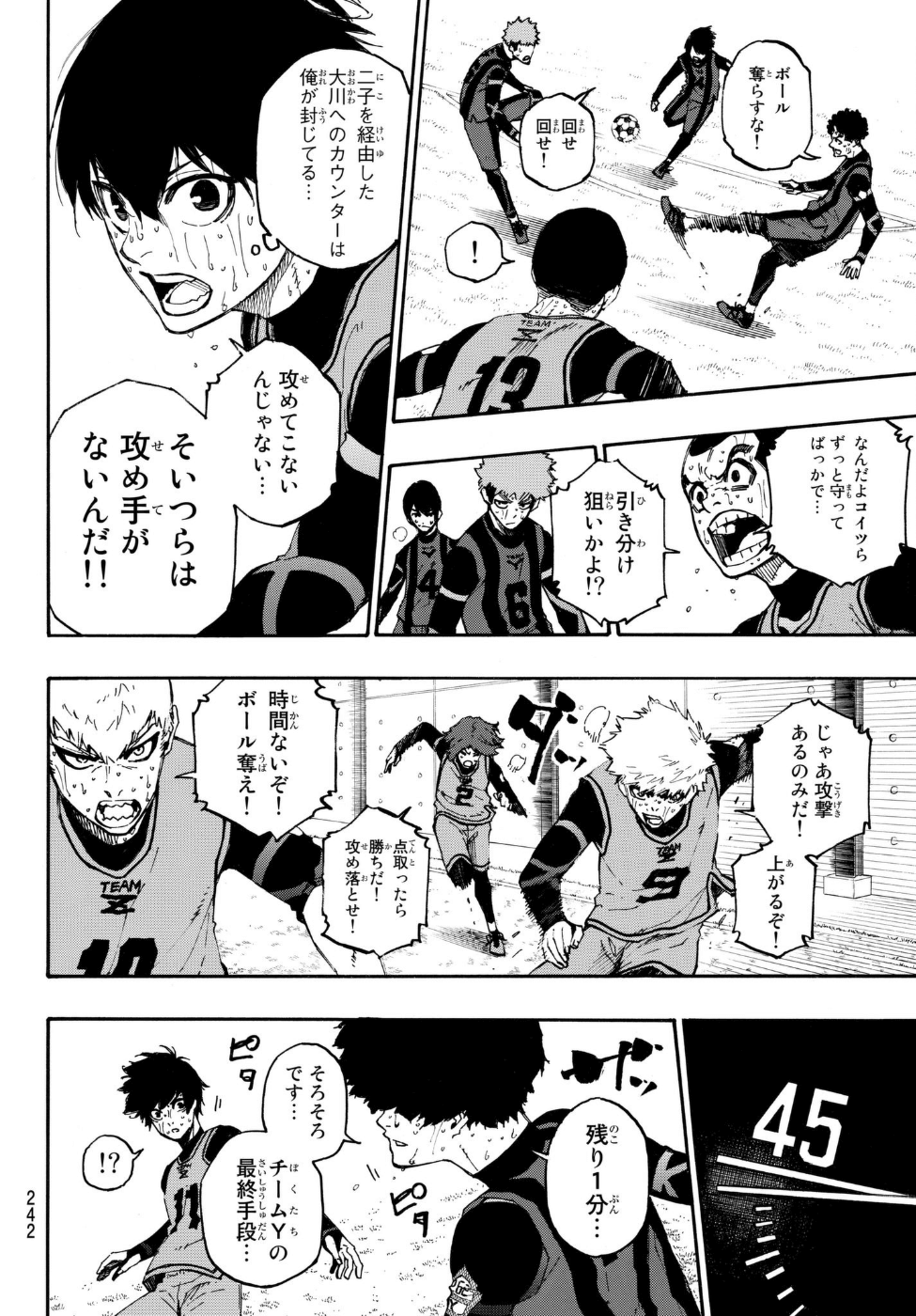 Blue Lock Chap 12 - Next Chap 13
