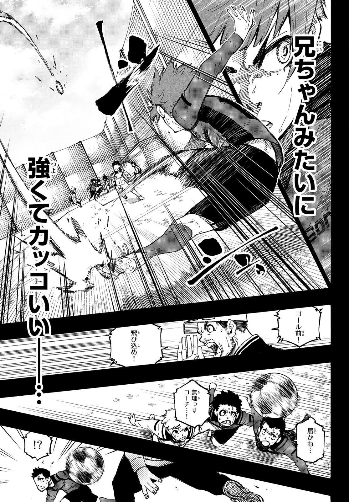Blue Lock Chap 123 - Next Chap 124
