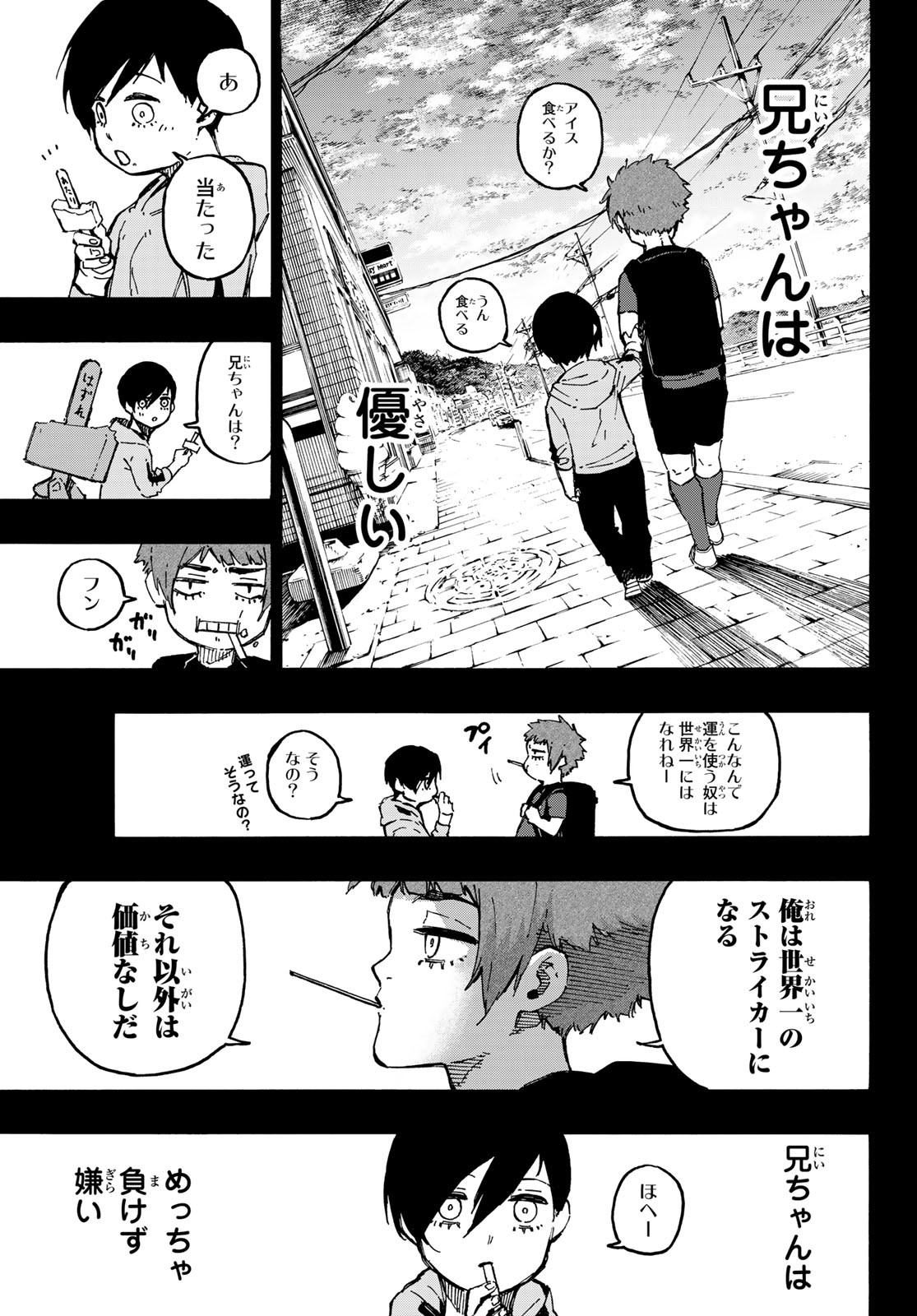 Blue Lock Chap 123 - Next Chap 124