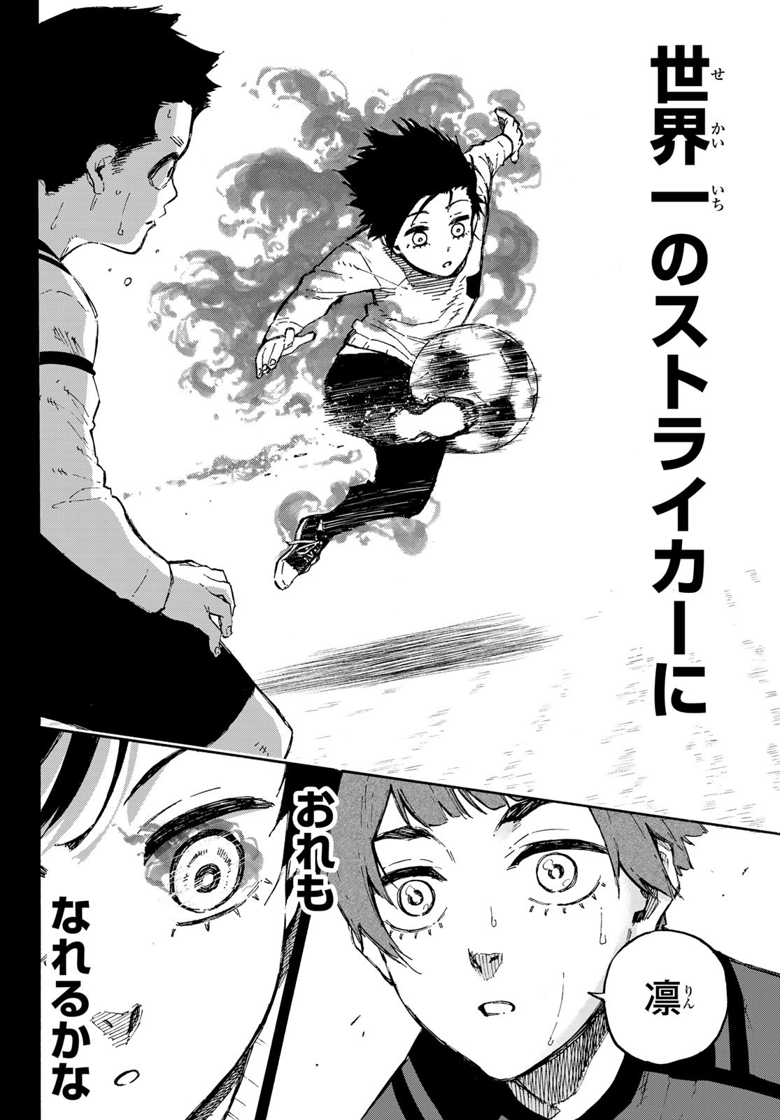 Blue Lock Chap 123 - Next Chap 124