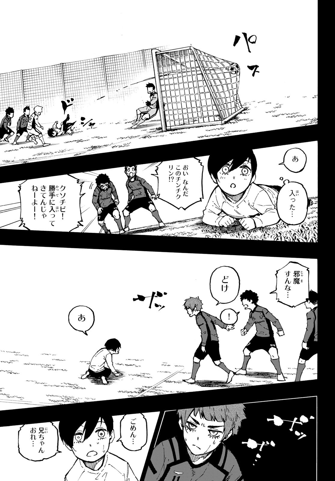 Blue Lock Chap 123 - Next Chap 124