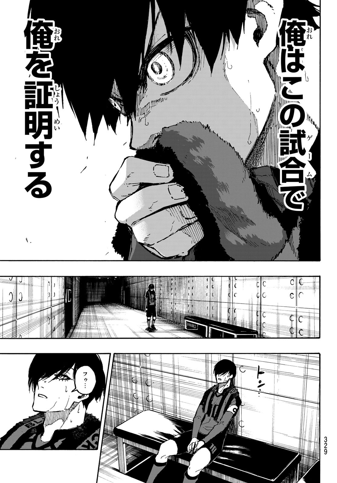 Blue Lock Chap 123 - Next Chap 124