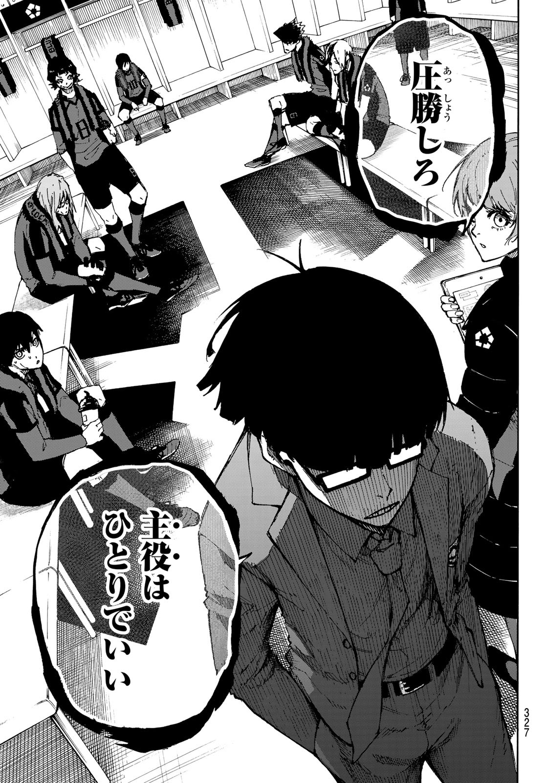 Blue Lock Chap 123 - Next Chap 124