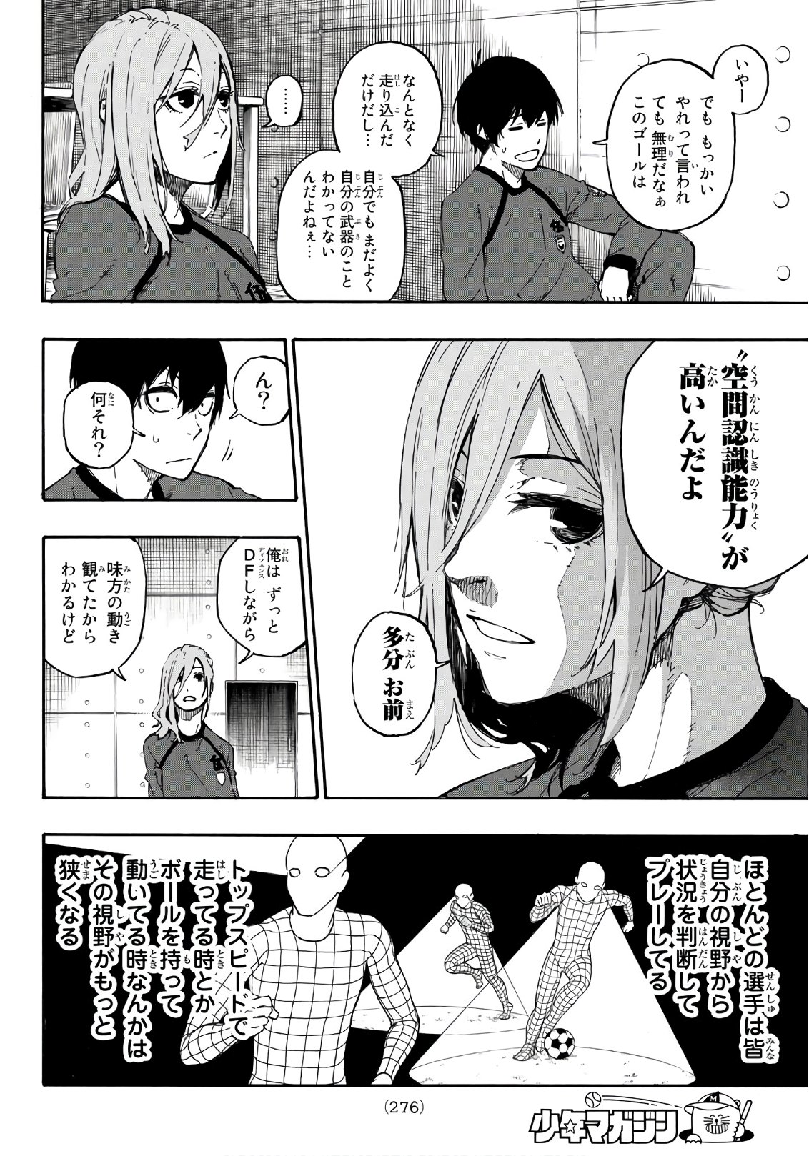 Blue Lock Chap 14 - Next Chap 15