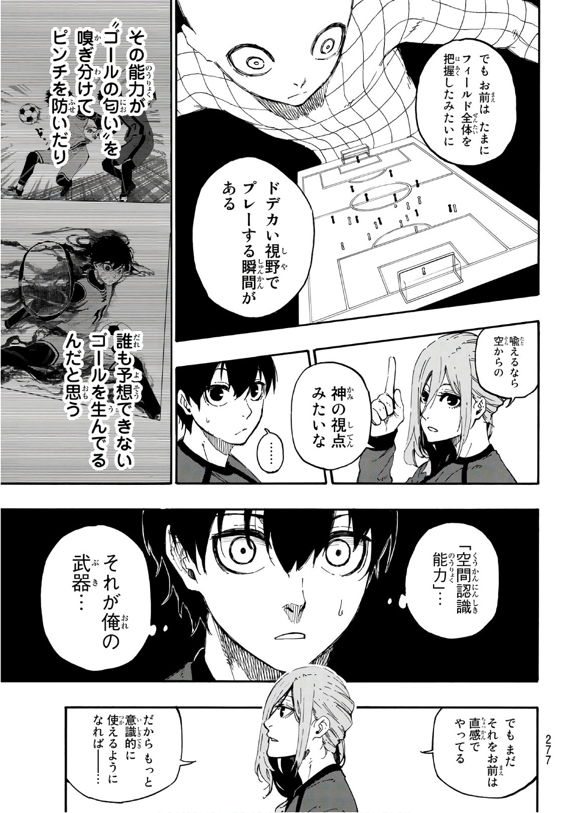Blue Lock Chap 14 - Next Chap 15