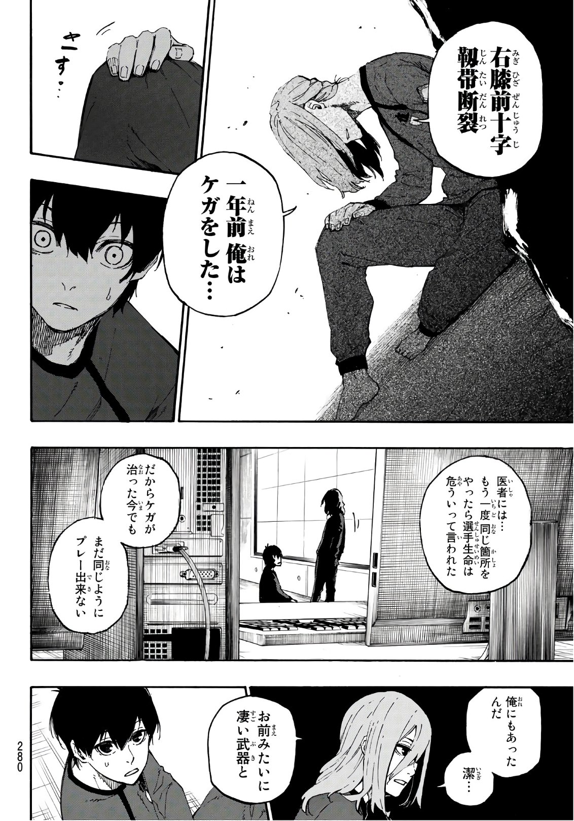 Blue Lock Chap 14 - Next Chap 15