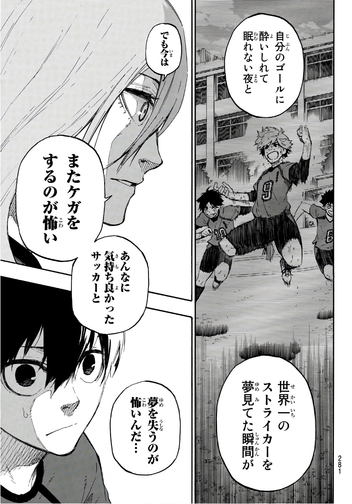 Blue Lock Chap 14 - Next Chap 15