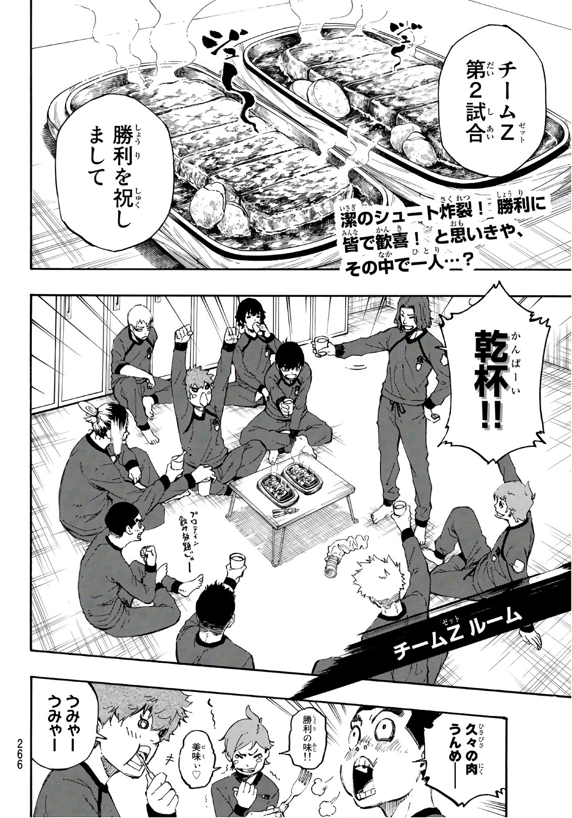 Blue Lock Chap 14 - Next Chap 15