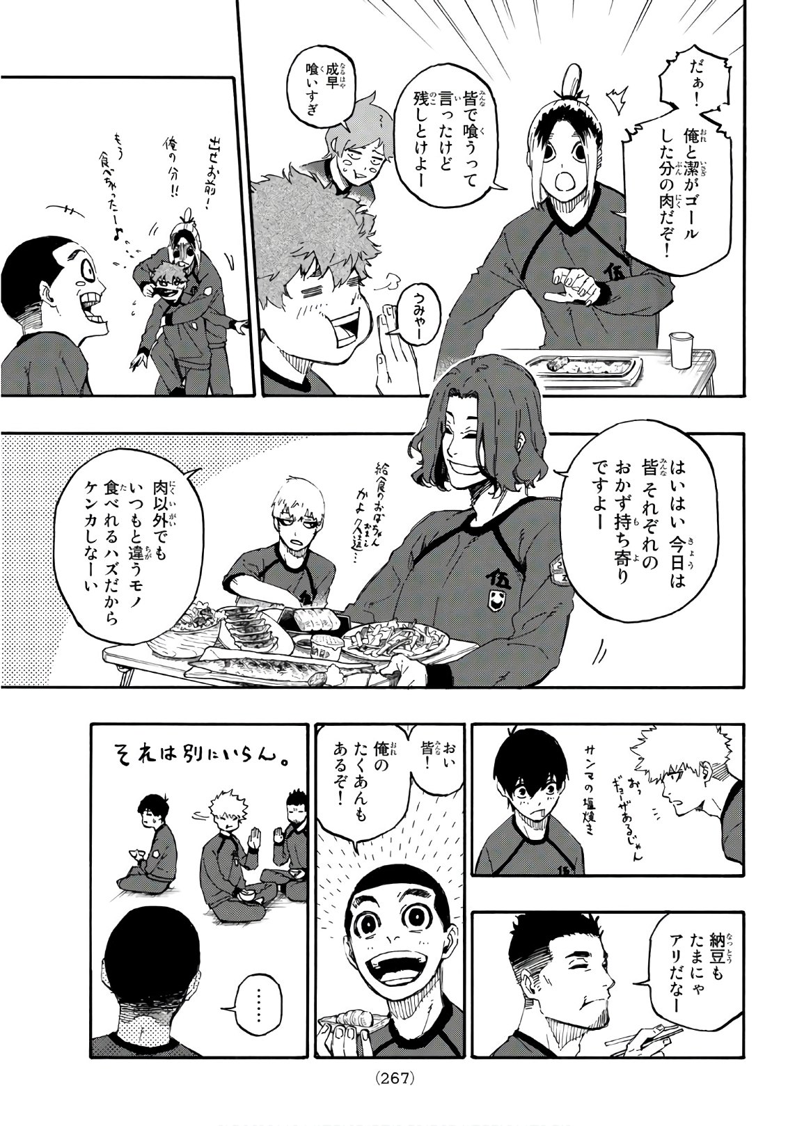 Blue Lock Chap 14 - Next Chap 15