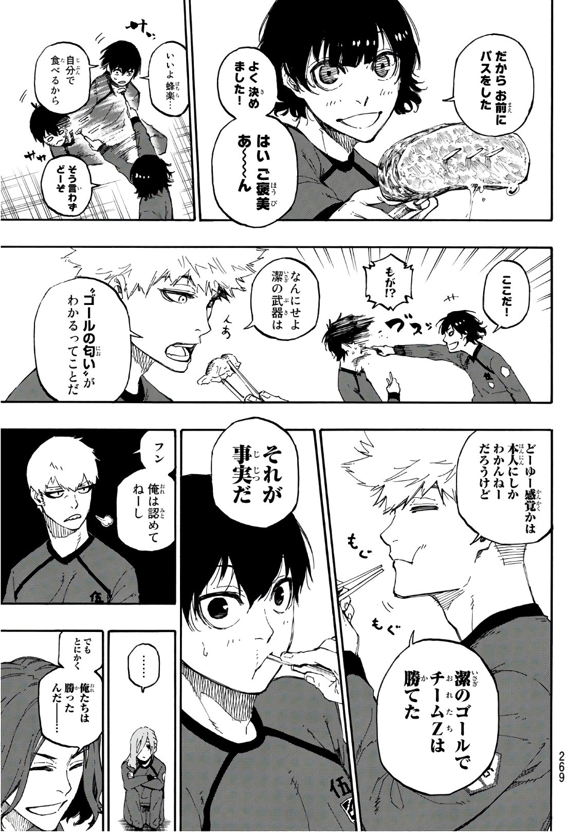 Blue Lock Chap 14 - Next Chap 15
