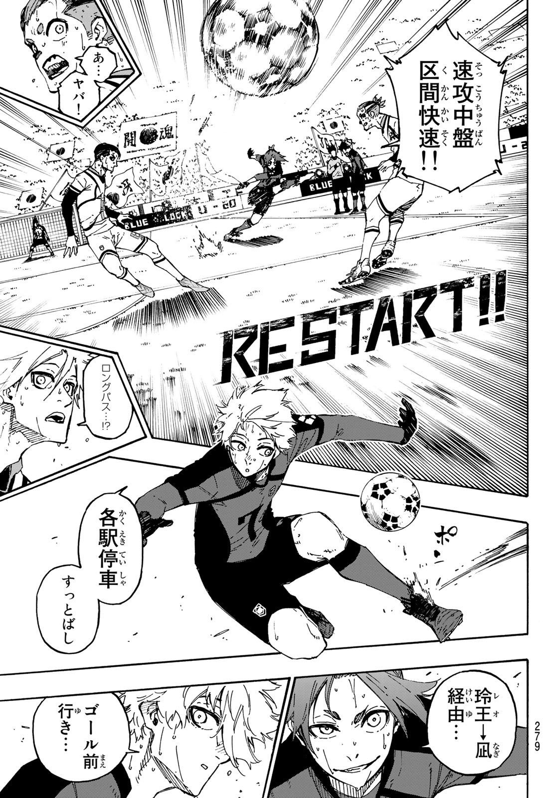 Blue Lock Chap 140 - Next Chap 141