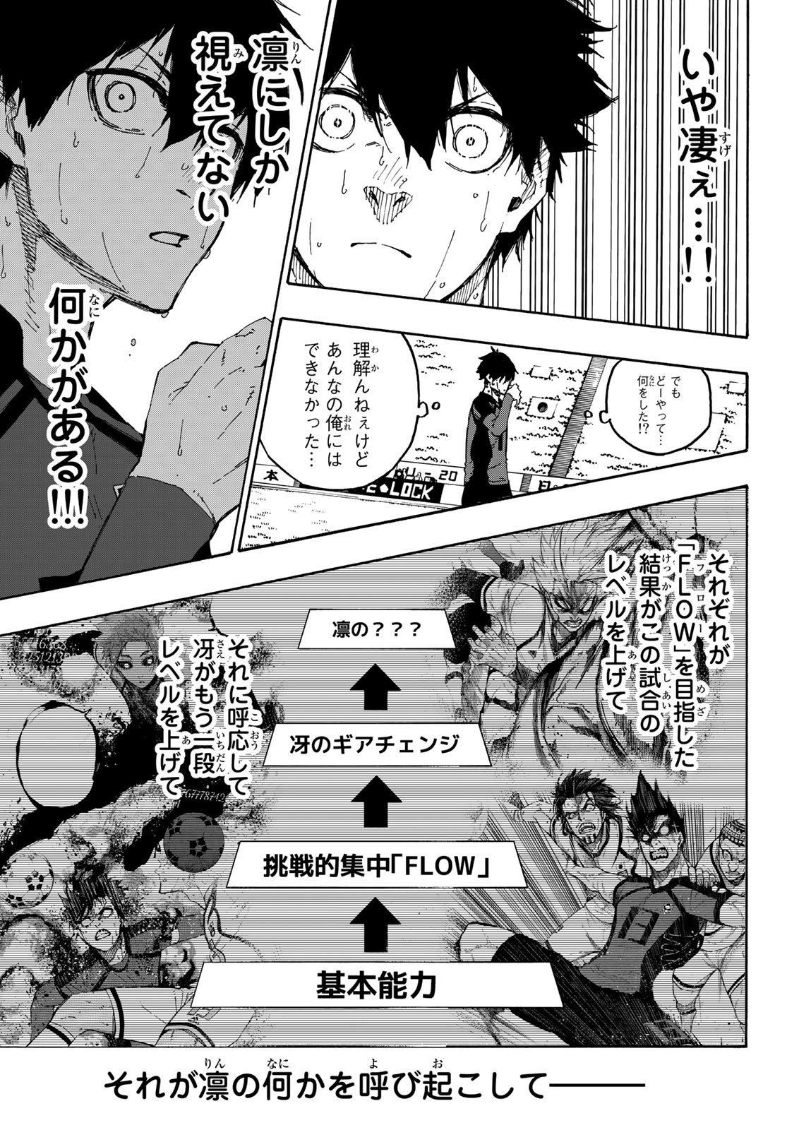 Blue Lock Chap 140 - Next Chap 141