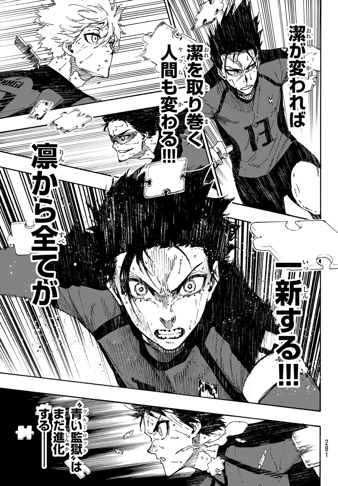 Blue Lock Chap 140 - Next Chap 141