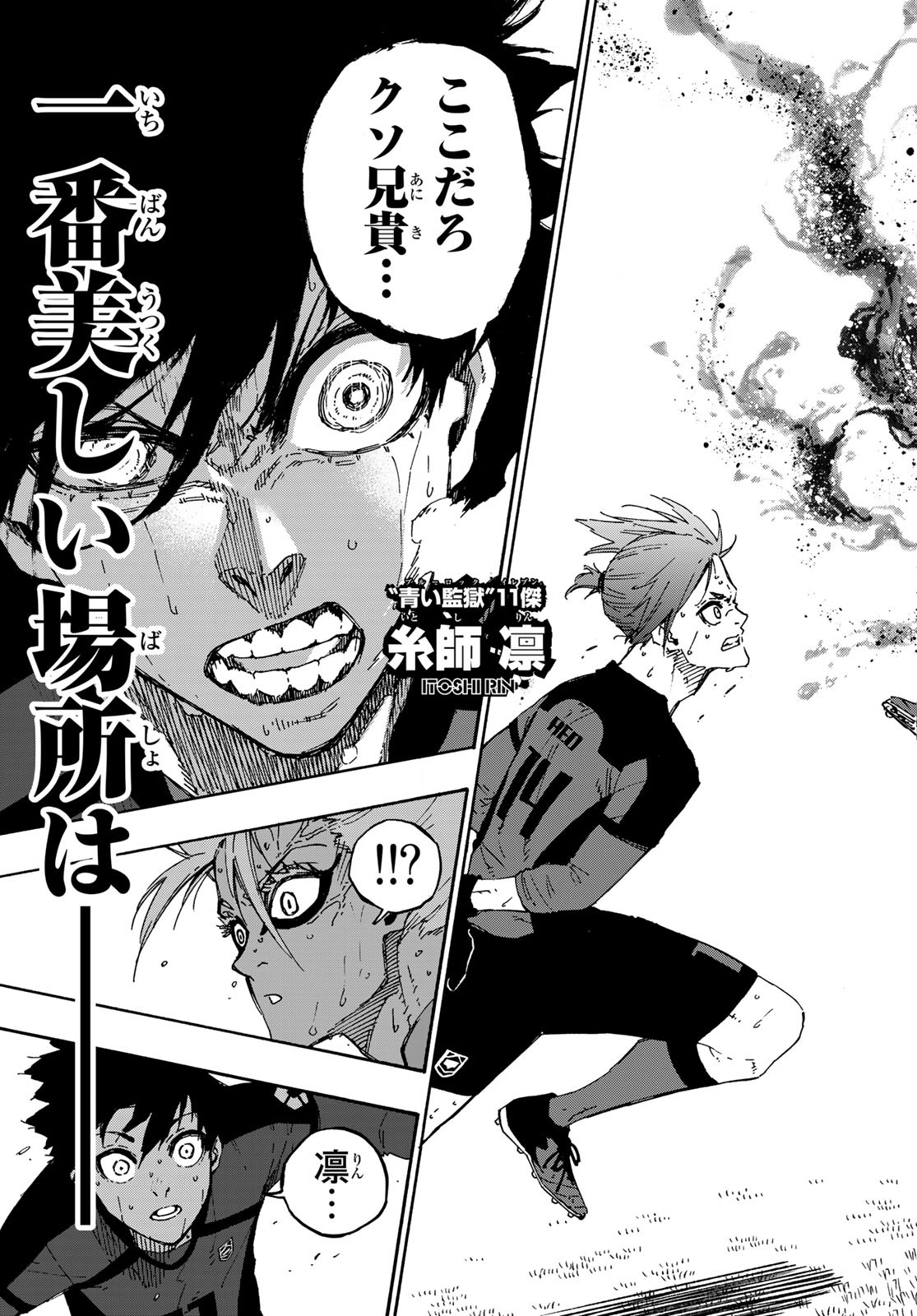 Blue Lock Chap 140 - Next Chap 141