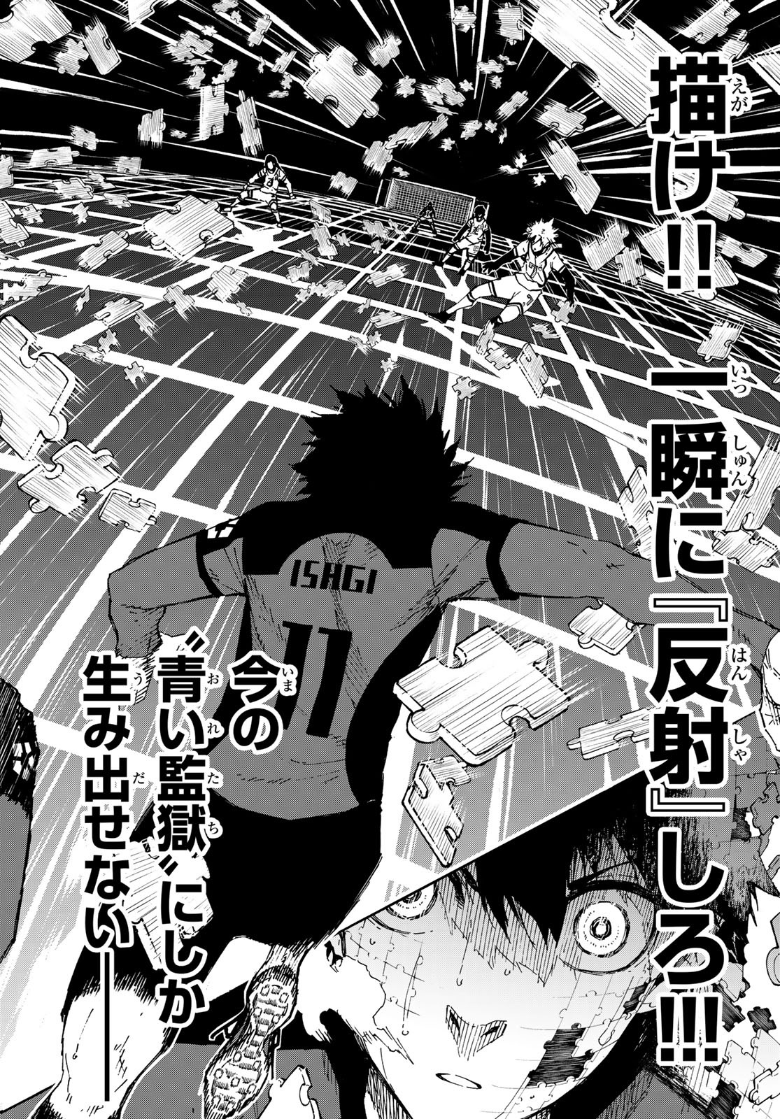 Blue Lock Chap 140 - Next Chap 141