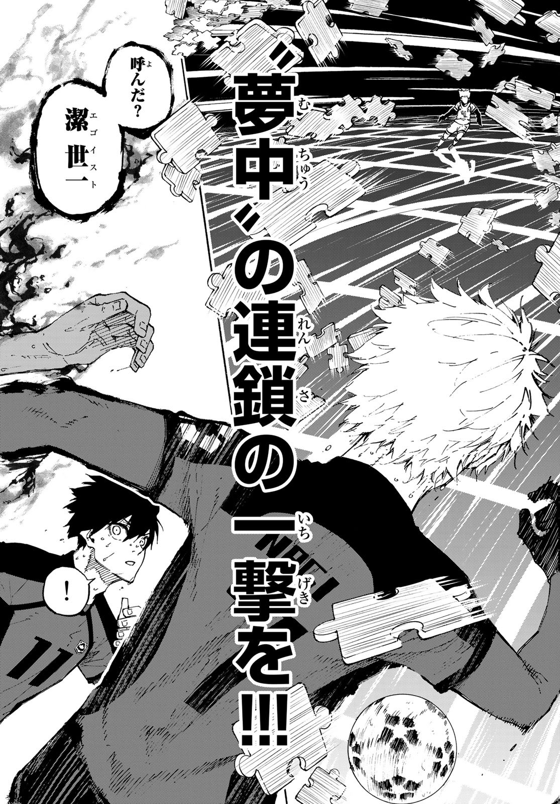 Blue Lock Chap 140 - Next Chap 141