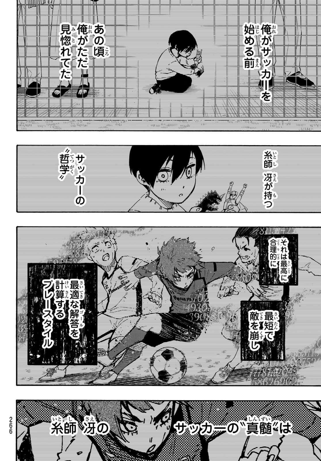 Blue Lock Chap 140 - Next Chap 141