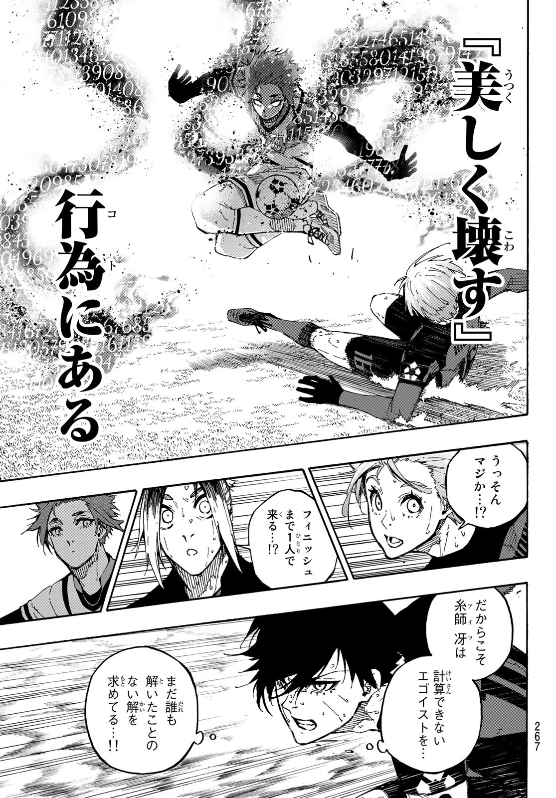 Blue Lock Chap 140 - Next Chap 141