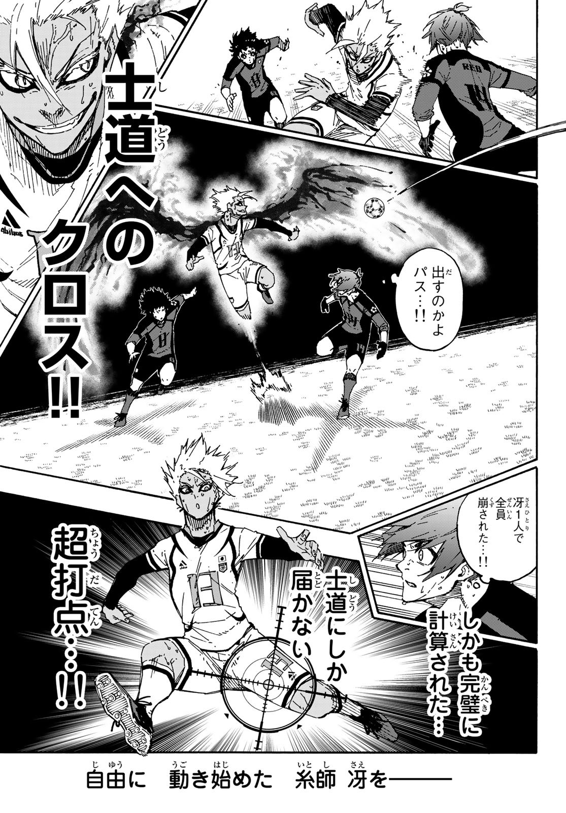 Blue Lock Chap 140 - Next Chap 141